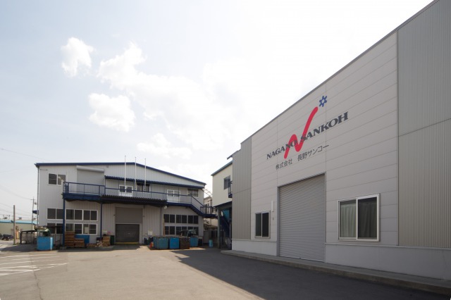 長野サンコー社屋