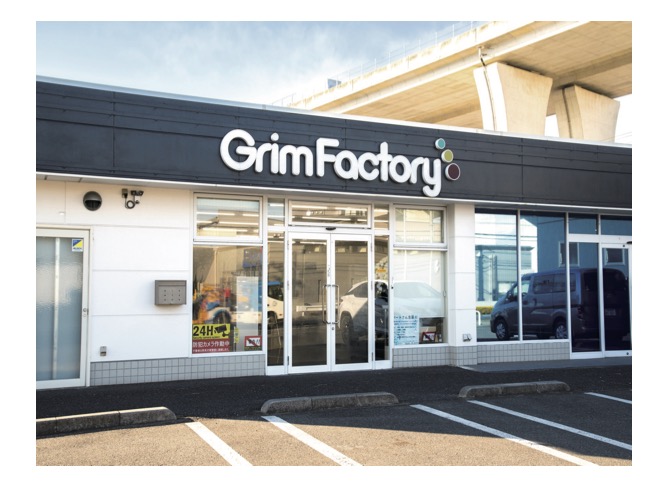 会社外観グリムファクトリー