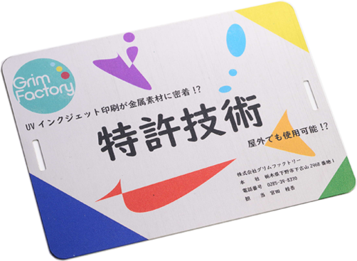 はがれない塗装